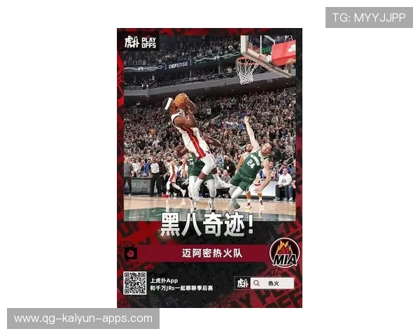 NBA米切尔三分投射训练更顺畅，技术突破令人惊叹